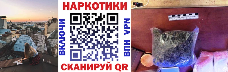 Купить закладку A PVP  COCAIN  ГАШ  Мефедрон  Бошки Шишки  Уяр