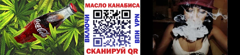 Купить  Уяр  Cannafood марихуана 