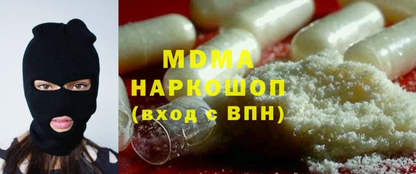 скорость mdpv Магас