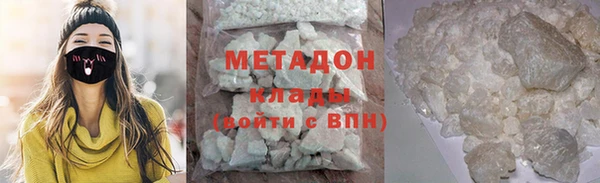 кокс Магадан
