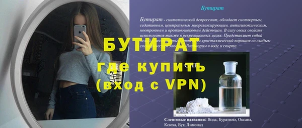 синтетический гашиш Майский