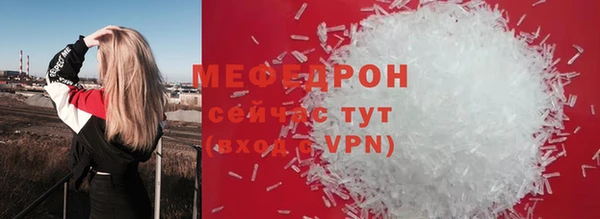 скорость mdpv Магас