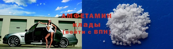 синтетический гашиш Майский