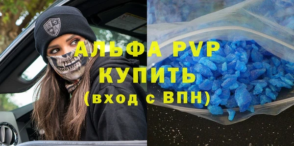 скорость mdpv Магас