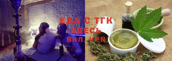 синтетический гашиш Майский