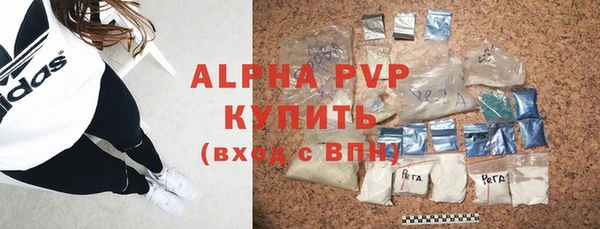 синтетический гашиш Майский
