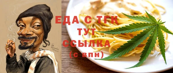 синтетический гашиш Майский