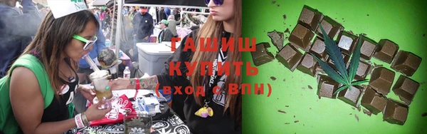 синтетический гашиш Майский