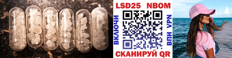 Купить где Уяр Лсд 25 экстази ecstasy