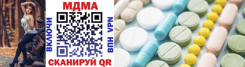 MDMA VHQ  Купить  Уяр 